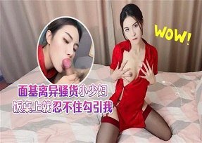 Phim sex cực đỉnh của tiên nữ áo đỏ